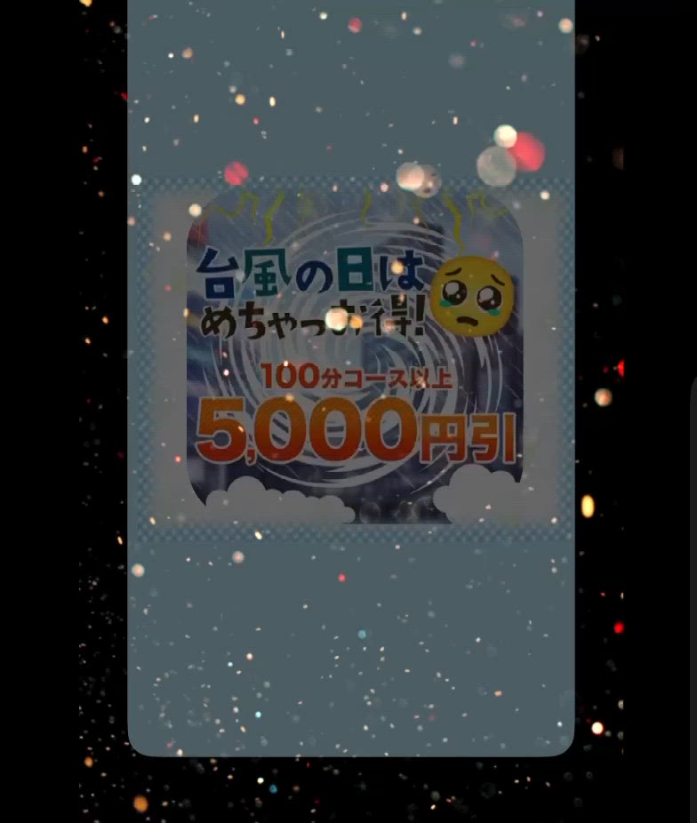 ダブルイベント開催