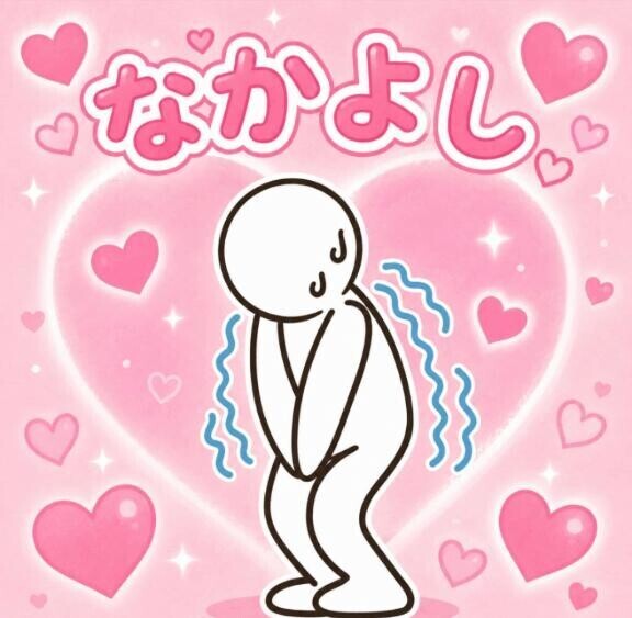 腕まったりTV