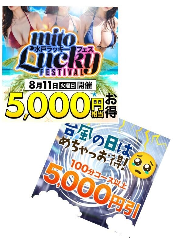 引き続き同時