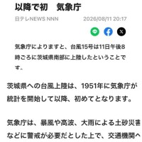 るな