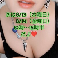 思い出したら