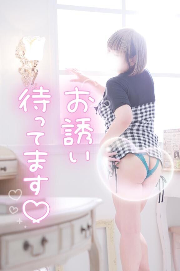 おはよ♡