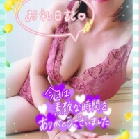 お礼の日記