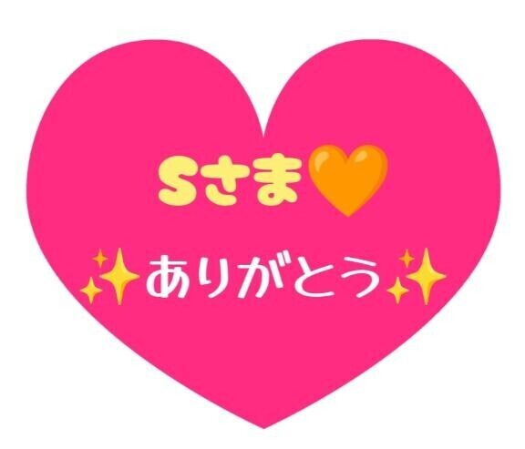 またお会いできて嬉しかったな
