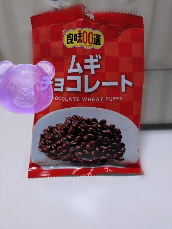 こんばんは