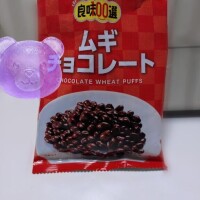 こんばんは