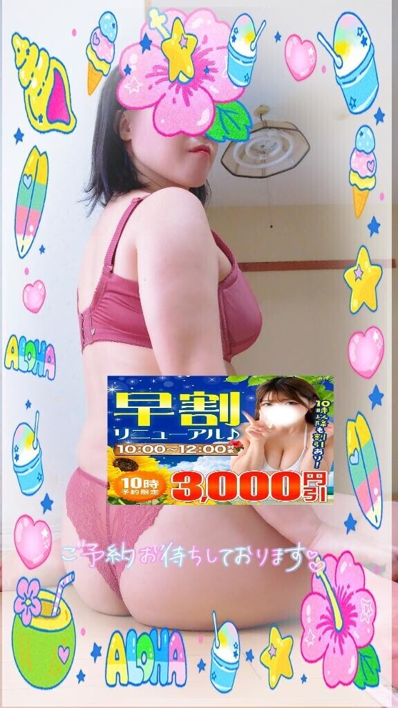 次回の出勤は15日(土)です