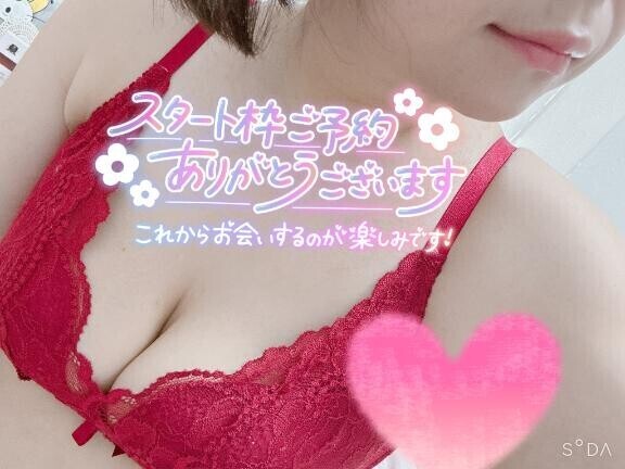 スタートからありがとうございます本指様🫶