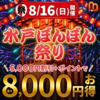 おーしーらーせ