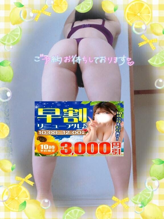 明日の出勤は