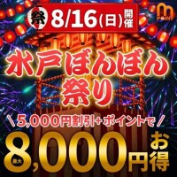 明後日は♪