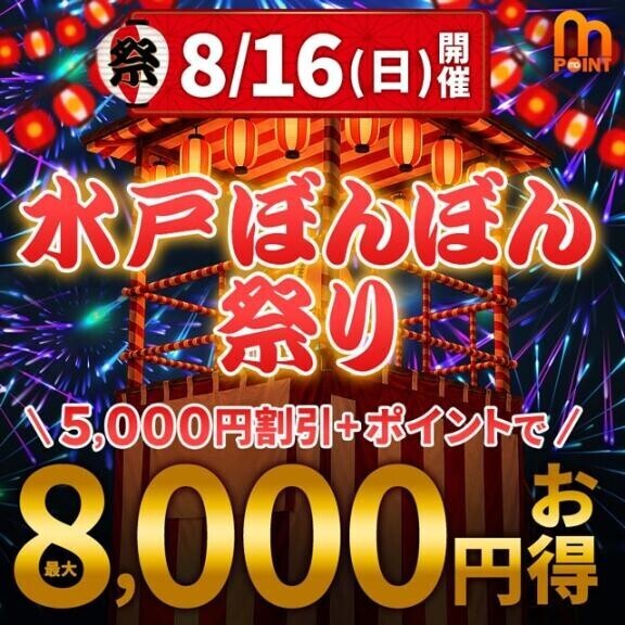 じゅんな16日から