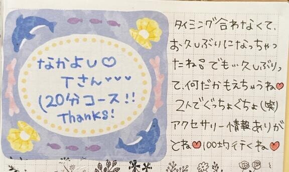 お礼日記  ̖́-‬本指様🫶