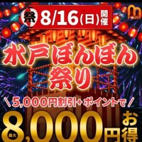 明日🩷イベントだよ〜