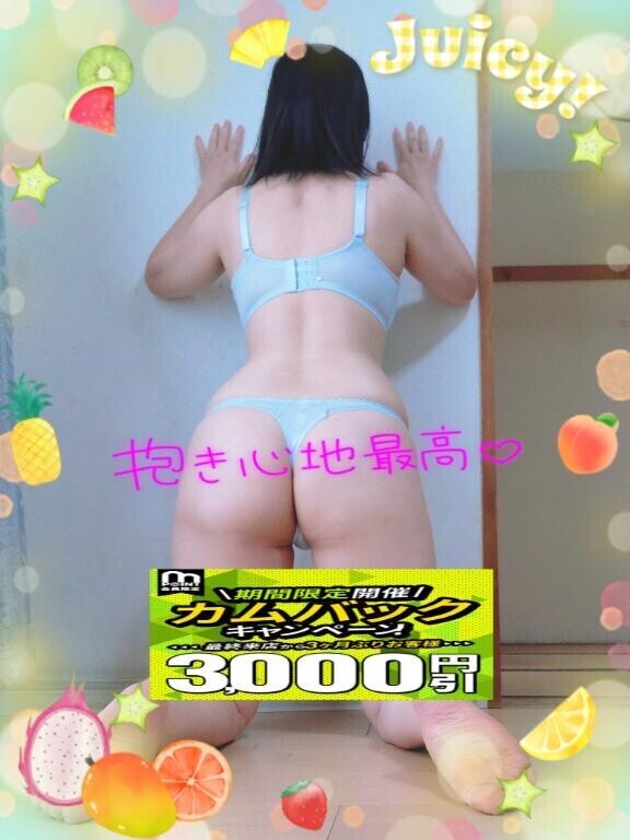 【カムバック割】が使いやすくリニューアル