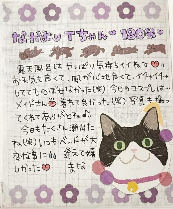 お礼日記  ̖́-‬本指様🫶