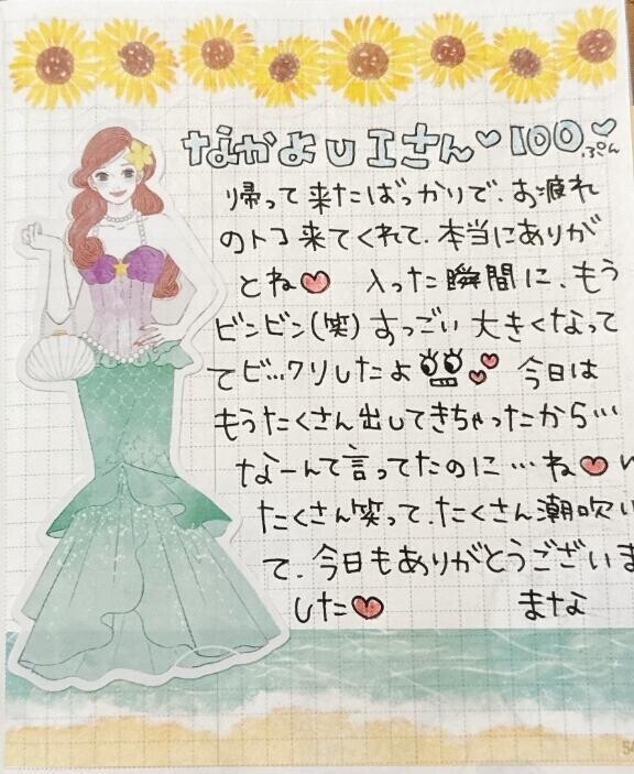 お礼日記  ̖́-‬本指様🫶
