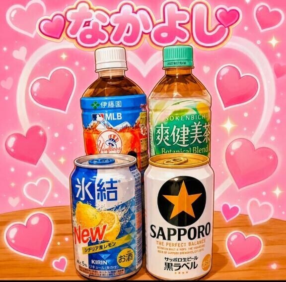 とろける