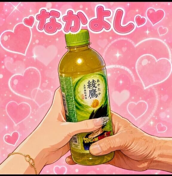 優しい出迎え見送り