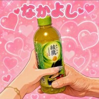 優しい出迎え見送り