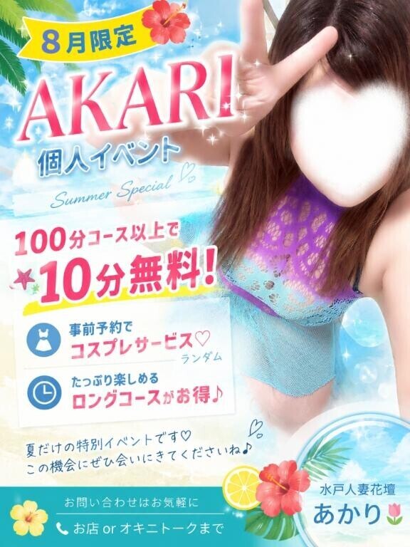 おはようー