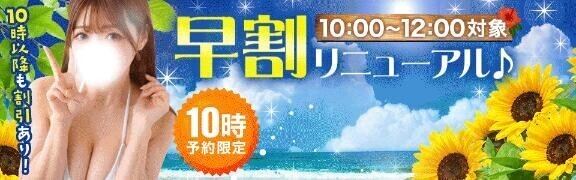おはようございます