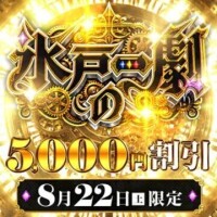 戻りました·͜·ᰔᩚ