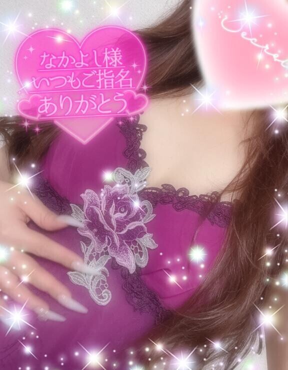 香りから…エロい🩷