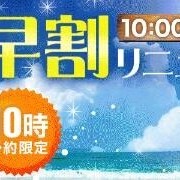 おはようございます