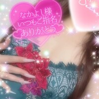 つられちゃったよねー🩷