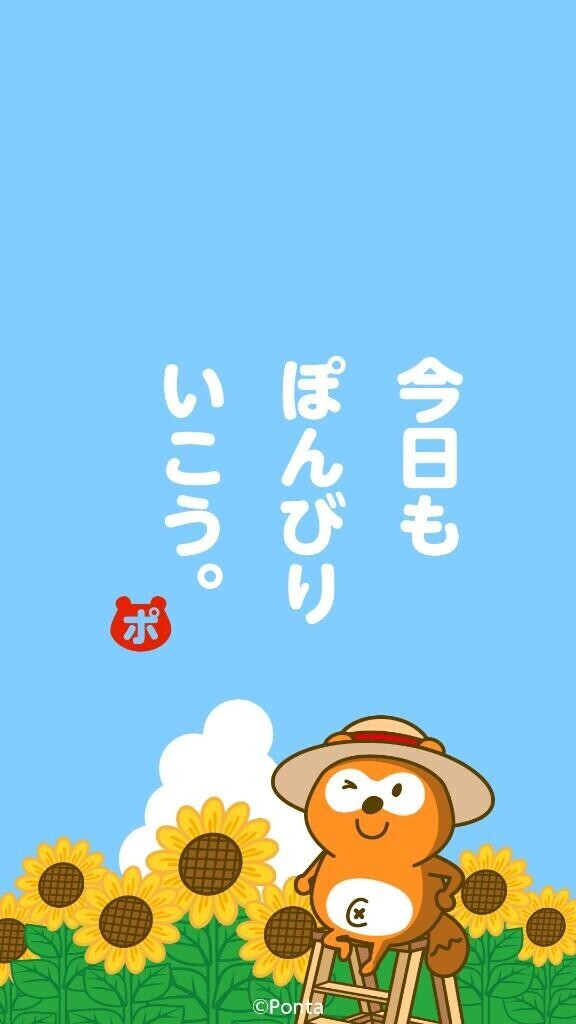 暑い時に食べるなら？