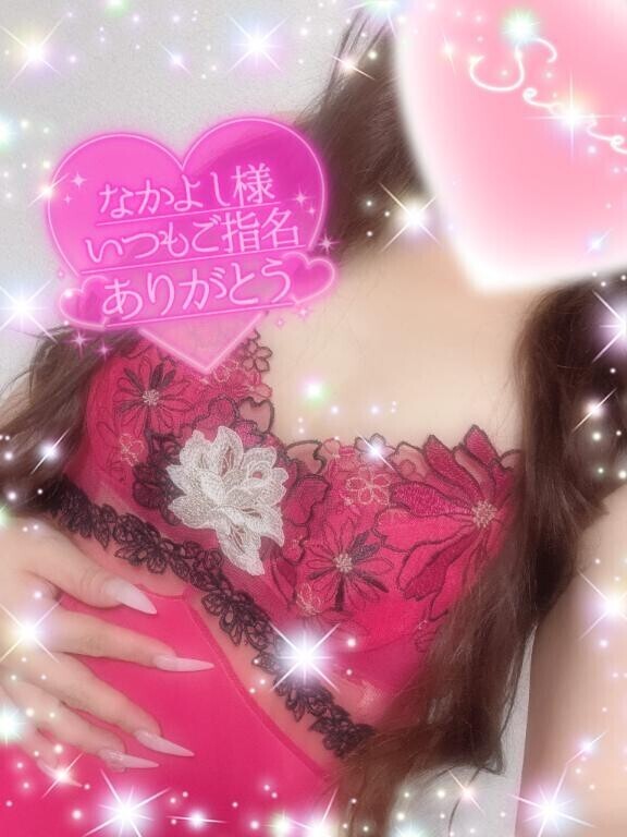 卑猥な女が…🩷