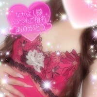 卑猥な女が…🩷