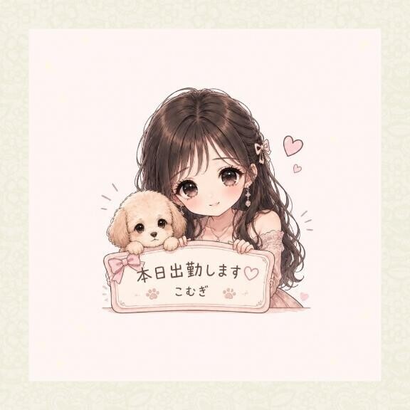 こむぎです^_^