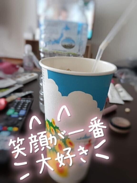 明日14時ご予約様(≧∇≦)b