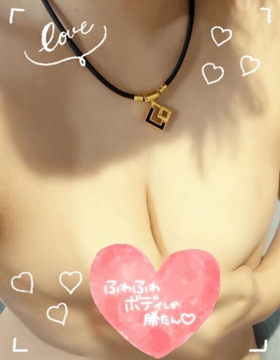 たわわなおっ〇い♡