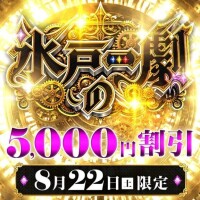 楽しみ🫶