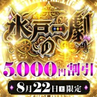 \明日はイベント/