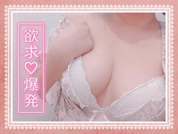 まだまだよ♡
