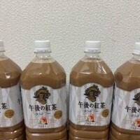 おはようございます
