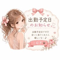 こむぎです♪
