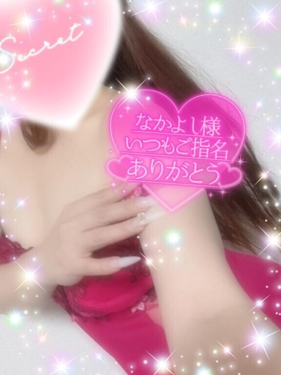 ギャップが…🩷