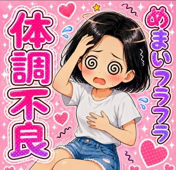 お休みします、、、