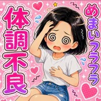 お休みします、、、