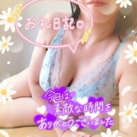 お礼の日記