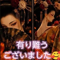 本日もヽ(´▽`*)ゝあ～ぃ!