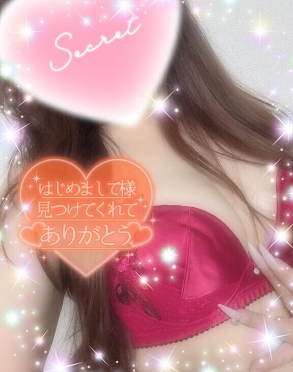 触りたくなる…🩷