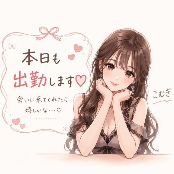 こむぎです♪