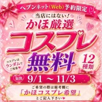 ‎個人イベント詳細