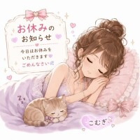 こむぎです！